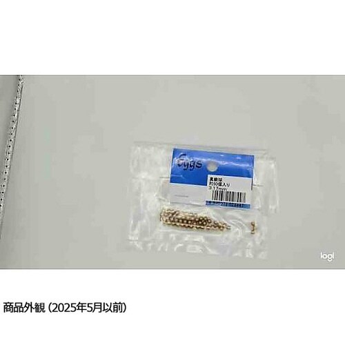 真鍮球 3.17mm 50個入 2844