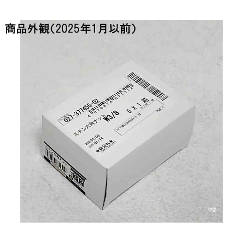 ステン六角ナット W3/8 1セット(2