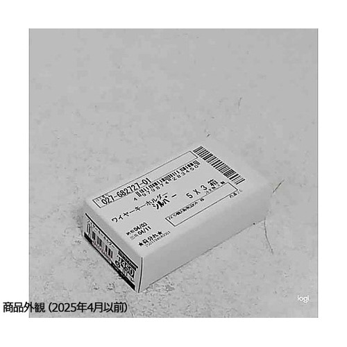 ワイヤーキーホルダー シルバー 1セット