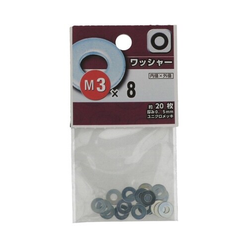 ワッシャー M3×8 1セット(20個×