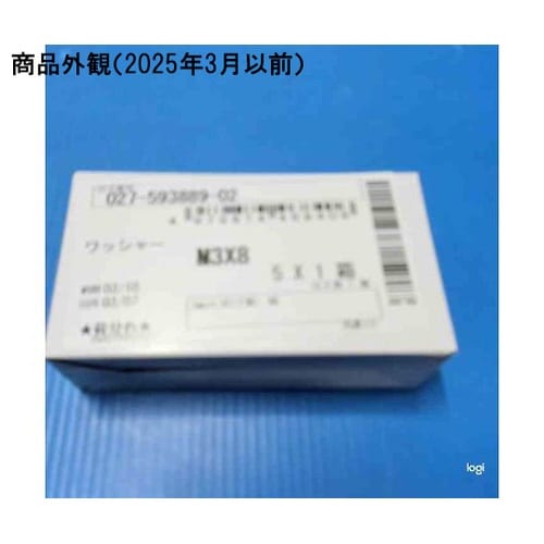 ワッシャー M3×8 1セット(20個×