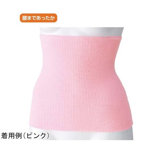 男女兼用腹巻 ブルー M 38916