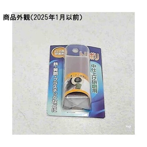 TK トリポリ バフ用研磨剤中仕上研磨用