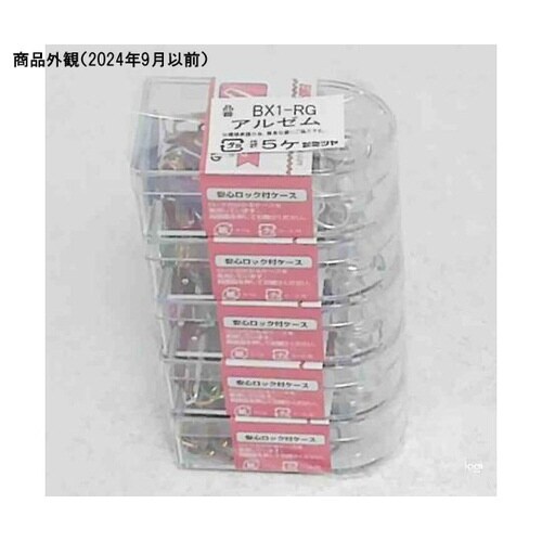 アルゼム 30本×5箱入 BX1−RG