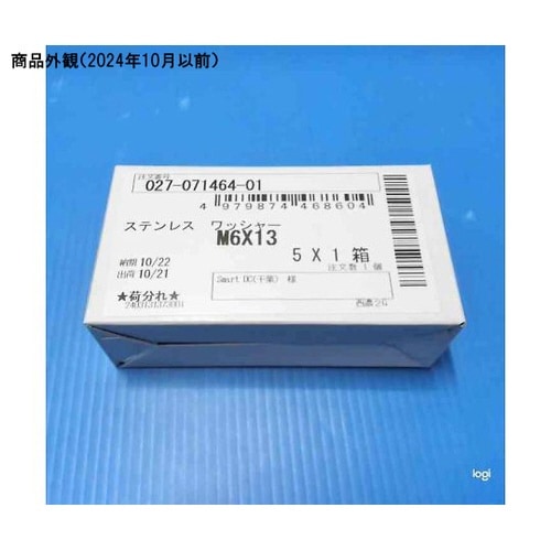 ステンレス ワッシャー M6×13 1セ