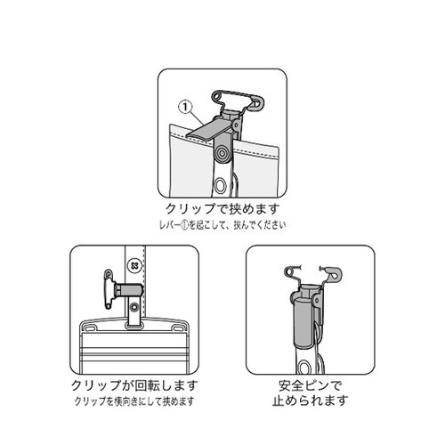 タッグ名札 金属クリップ ソフトヨコ名刺