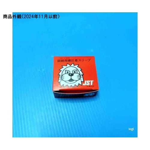 B−2JP 突合せ用スリーブ 100個入