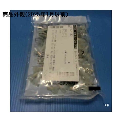 EC2−2 絶縁閉端接続子