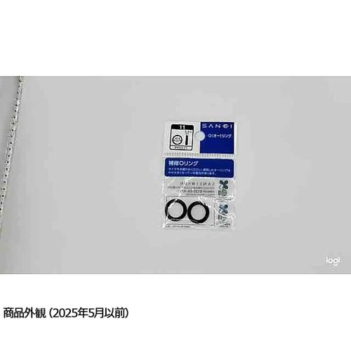 オーリング 2個入 内径10.8mm×太