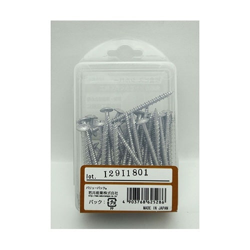 BKRS65V 板金ビスシルバー 40個