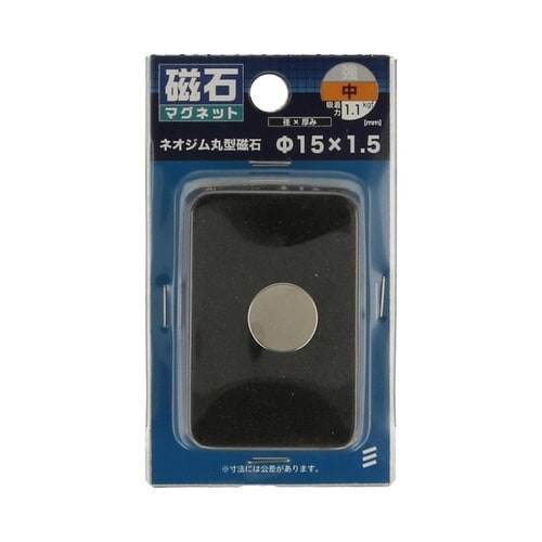 ネオジム丸型1.5 パイ15