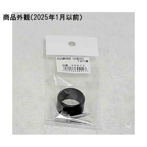 刈込鋏用桂(目釘付) 7分5厘