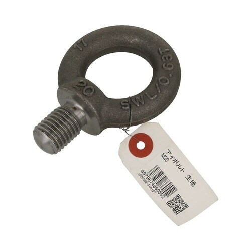 アイボルト 生地 M20