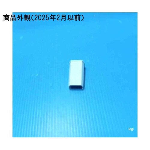 SFMB12 ブッシング 1号 ホワイト