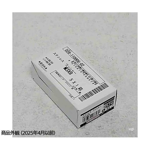 ステンレス ワッシャー M3×8 1セッ