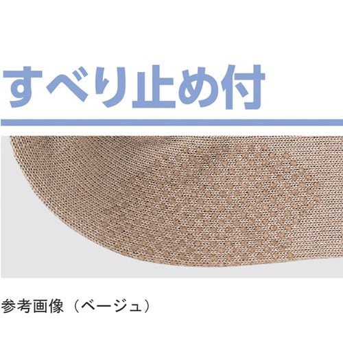 紳士足首ゆったりスベリ止め付ソックス 淡