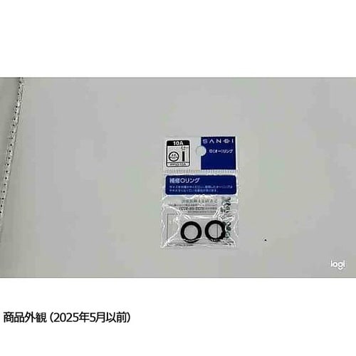 オーリング 2個入 内径9.8mm×太さ