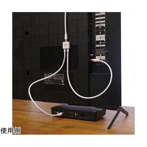 アンテナ分配器 ケーブル一体型 50cm