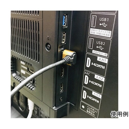 HDMIケーブル HL20−342GD