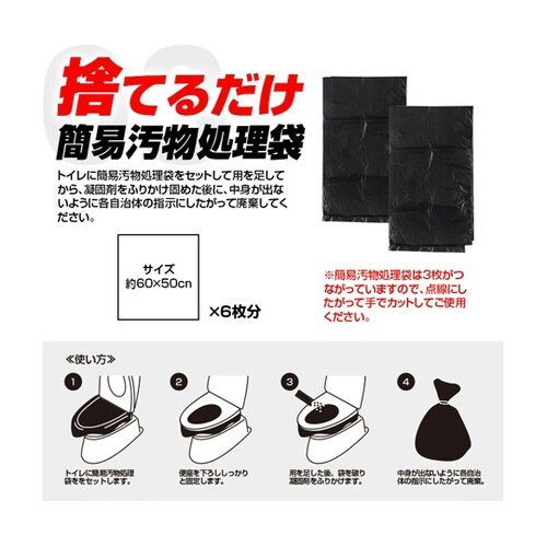 真空パック15年保存 PORTABLE