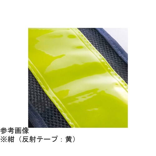 ピカセーフ安全ベスト オレンジ×黄 フリ