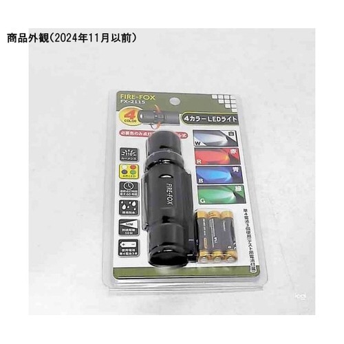 4カラー LEDライト FX−2115