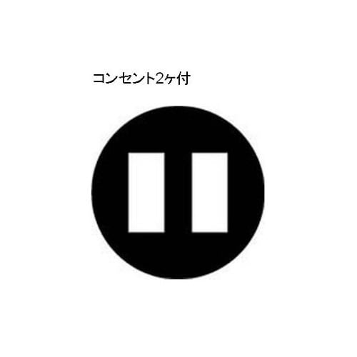 MQ−2−GE マッキュロ