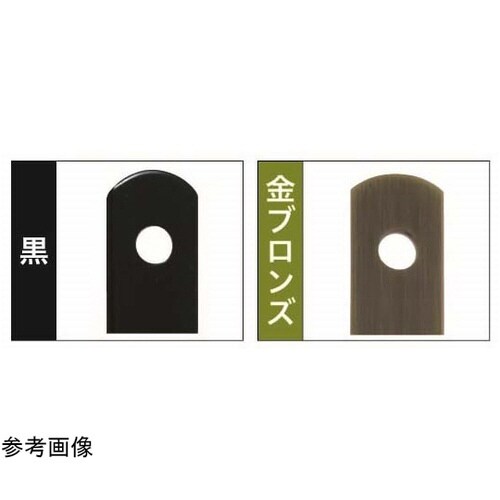 曲板LP LP−No.69B 5個入 N