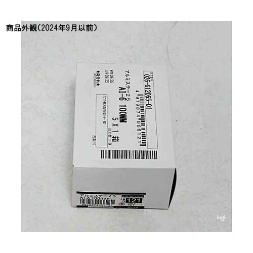 アルミステーI AI−6100mm 5個