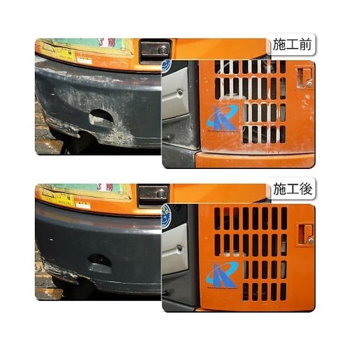 10540100 セメント除去剤 剥