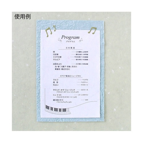 207180114 花大礼紙A4 20枚