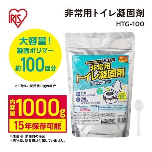 非常用トイレ凝固剤 1000g