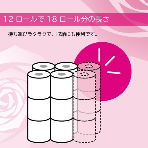 エルモア 1.5倍巻 12ロール ピンクダブル