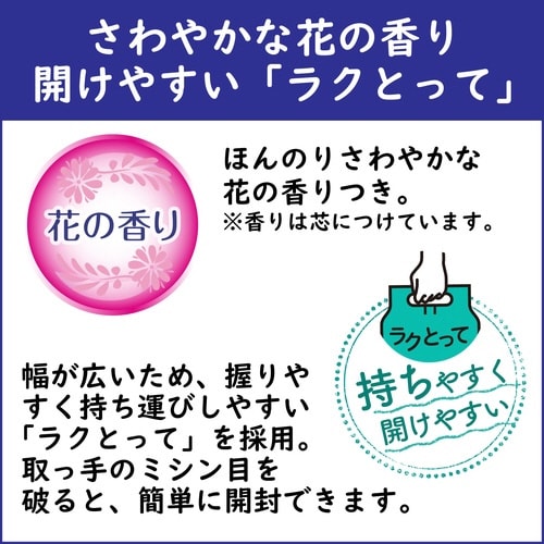 エルモア 1.5倍巻 12ロール ピンクダブル