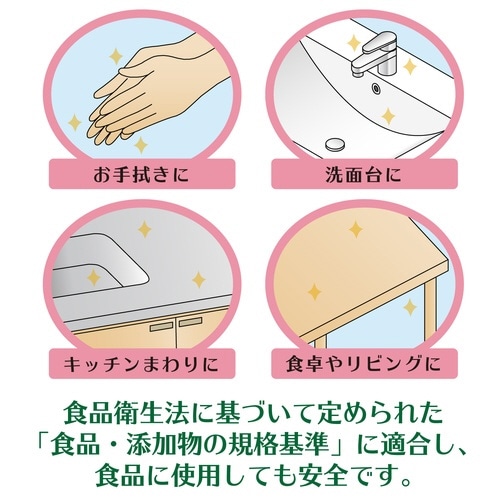 エルモア ペーパータオル レ厚手 100組×24