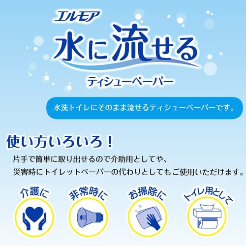 エルモア 水に流せるティシューペーパー5個×12
