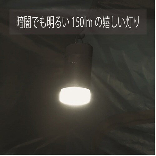ランタン モルティ 多機能LEDランタン カーキ