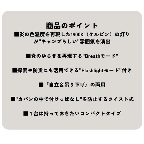 ランタン スパイロー LEDランタン カーキ