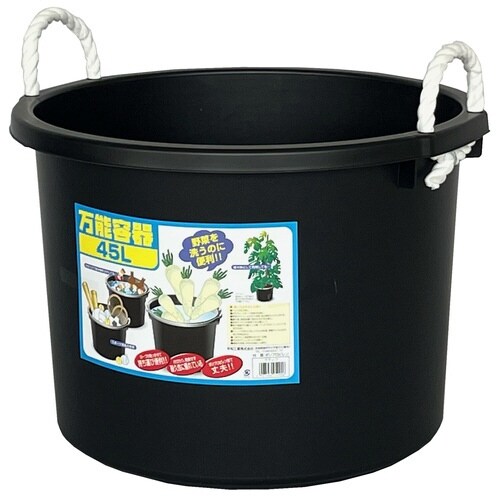 タライ 45L 万能容器 ブラック