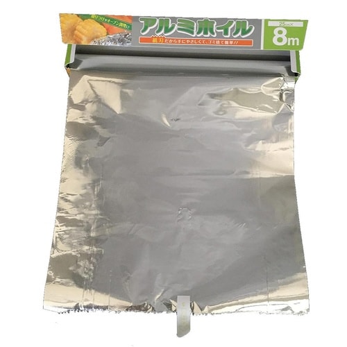 アルミホイル 25cm×8m