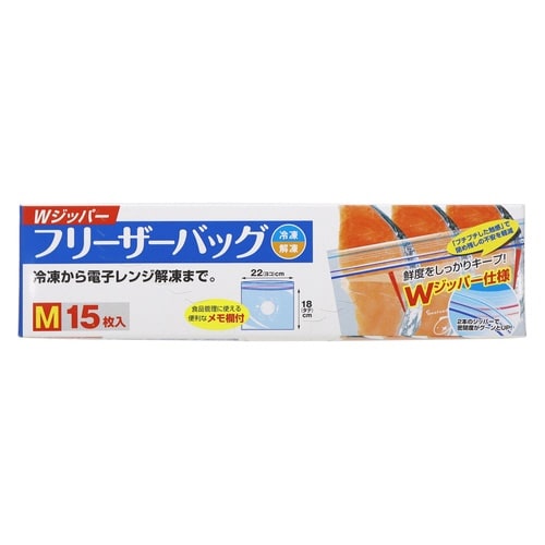 保存袋 Wジッパー フリーザーバッグ Mサイズ M