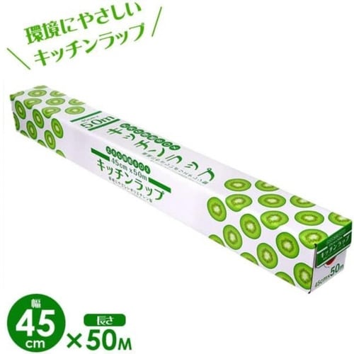 業務用キッチンラップ 45cm×50m