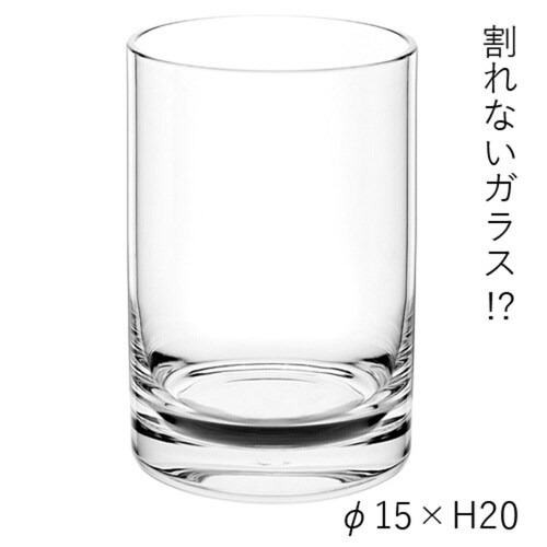 花瓶 割れないガラス PVシリンダー