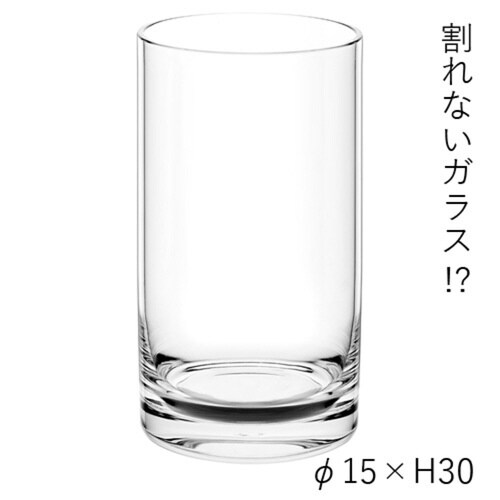 花瓶 割れないガラス PVシリンダー クリア