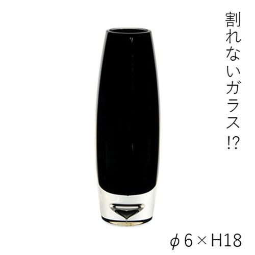 花瓶 PV一輪挿しスリム ブラック