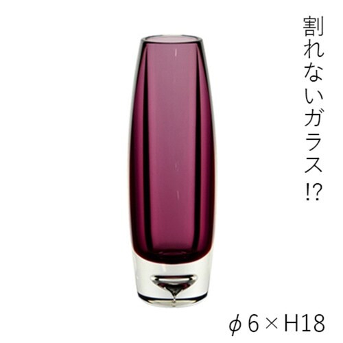 花瓶 PV一輪挿しスリム パープル