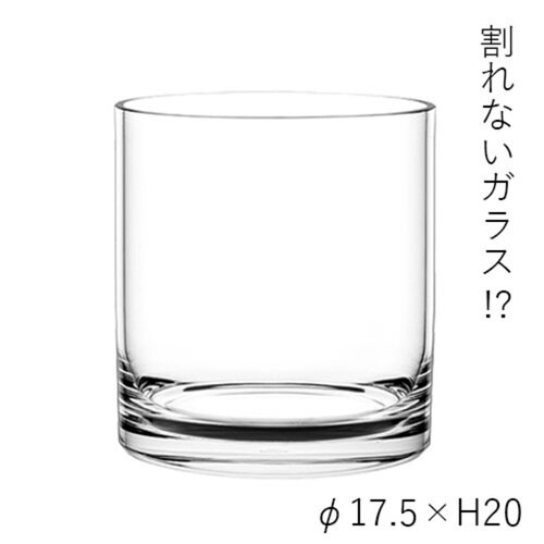 花瓶 割れないガラス PVシリンダー