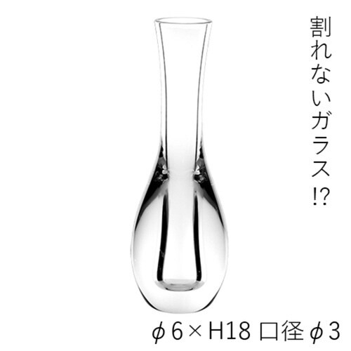 花瓶 割れないガラス PVウォータードロップ