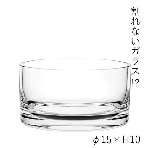 花瓶 割れないガラス PVシリンダー クリア