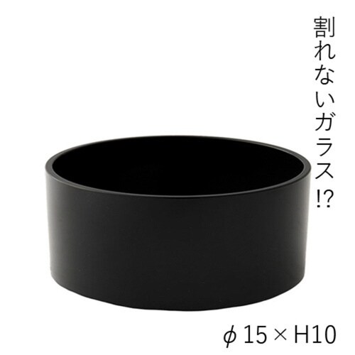 花瓶 割れないガラス PVシリンダー ブラック